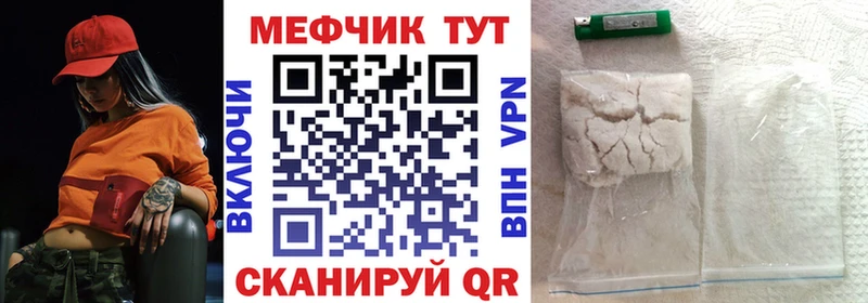 Купить наркоту Сорочинск Alpha PVP  МЕФ  КОКАИН  Гашиш  Марихуана 