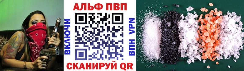 купить наркотики сайты  Сорочинск  A PVP кристаллы 