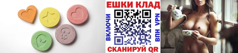 Ecstasy 99%  omg как зайти  Сорочинск 