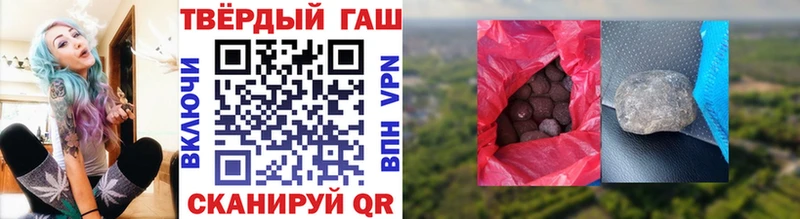 ГАШИШ VHQ  hydra как зайти  Сорочинск  магазин  наркотиков 