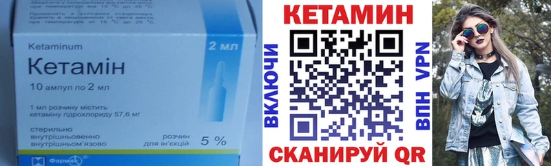 блэк спрут ссылка  Сорочинск  Кетамин ketamine  где продают наркотики 