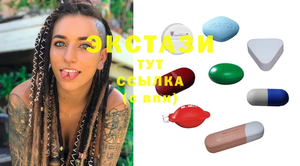 спиды Абдулино