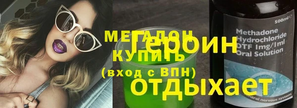 спиды Абдулино
