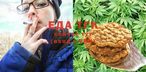 спиды Абдулино