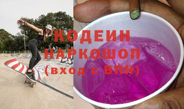 гашик Абаза