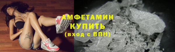 гашик Абаза