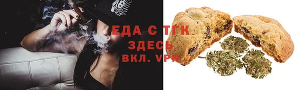 спиды Абдулино