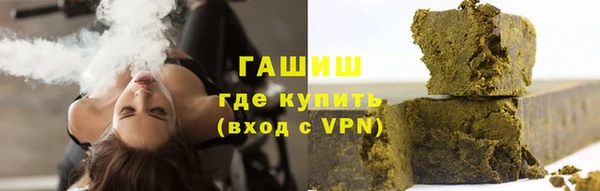 спиды Абдулино
