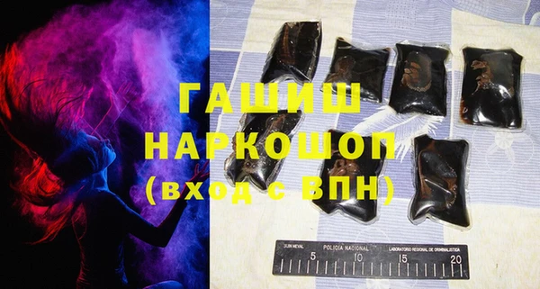 спиды Абдулино