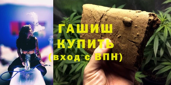 спиды Абдулино