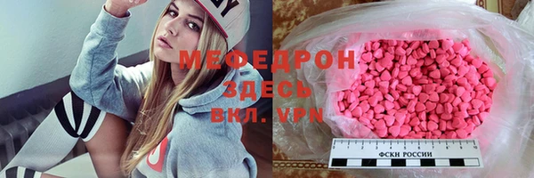 спиды Абдулино