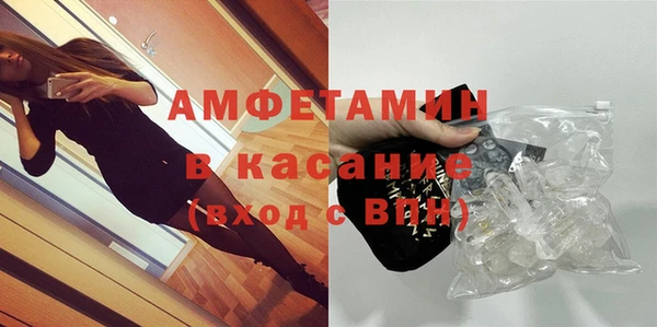 спиды Абдулино