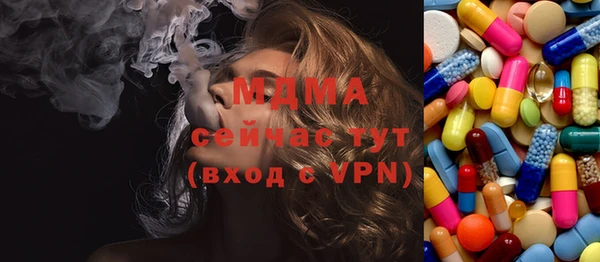 гашик Абаза