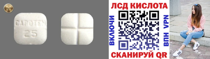 Лсд 25 экстази ecstasy  Сорочинск 
