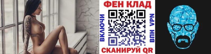 МЕТАМФЕТАМИН пудра  Сорочинск 