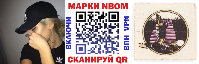 Наркотические марки 1,5мг Сорочинск