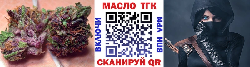 Дистиллят ТГК Wax  где можно купить   даркнет Telegram  Сорочинск 