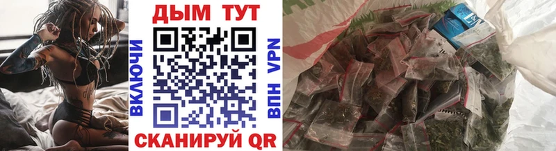 Конопля SATIVA & INDICA  купить   Сорочинск 